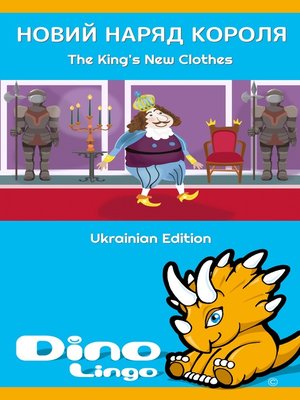 cover image of Новий наряд короля / The King's New Clothes